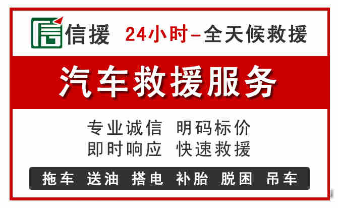 西盟汽车送油救援 (8).jpg 西盟汽车送油救援 (8).jpg