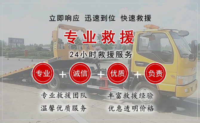 西盟汽车中途送油救援电话